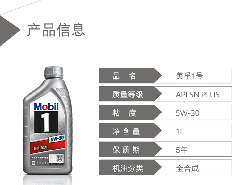5W-30-1L_08.jpg