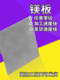 Experimental magnesium plate AZ31B magnesium alloy plate 1-200mm thickness Magnesium rod Zero-cut