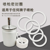 Spray gun pot mouth seal ring O-ring silicone gasket Spray gun W71W77W101 Universal
