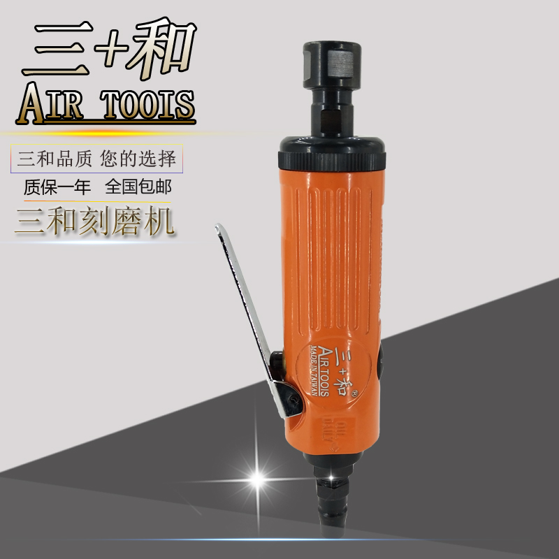 Wind Mill Wind Mill Wind Mill Wind Mill Wind Mill Wind Mill of Taiwan Three-and High-torque Pneumatic Grinding Mill Wind Mills