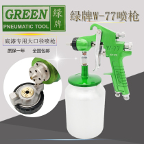 Able Green Card Spray Gun W77GS Lower Pot Spray Gun Pneumatic Paint Gun Paint Gun Pressure Test 71 Spray