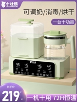 Xiaozhuang Bear bottle sterilizer with drying constant temperature kettle Warm milk baby constant temperature milk regulator three-in-one
