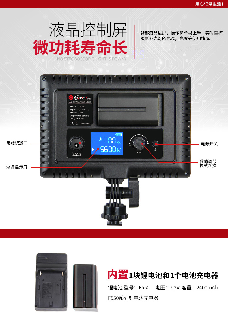 Ruima LED video ánh sáng chụp ảnh cưới Máy ảnh DSLR bên ngoài chụp ảnh điền ánh sáng cầm tay ánh sáng mềm mại - Phụ kiện máy ảnh DSLR / đơn chân máy ảnh mini