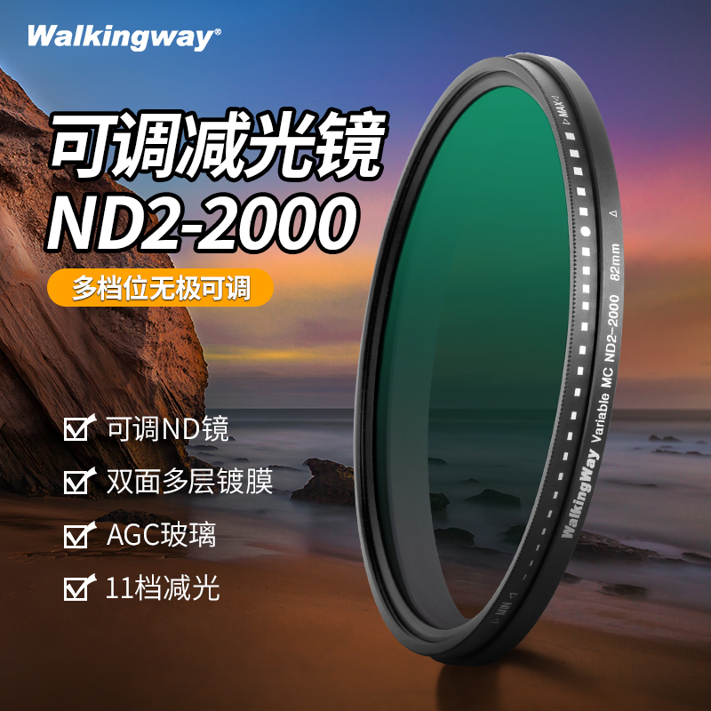 Adjustable Nd Filter Nd2-2000 Variable Nd Filter Neutral Density Filter 1-11 Stops 43 49 52 55 58 67 72 77 82mm Camera Compatible with Canon Fuji Sony