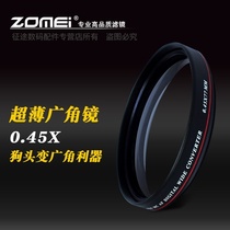 Zhumei ultra-thin wide-angle 52 52 58 67 72 77mm 77mm Canon Sony single anti-additive lens filter