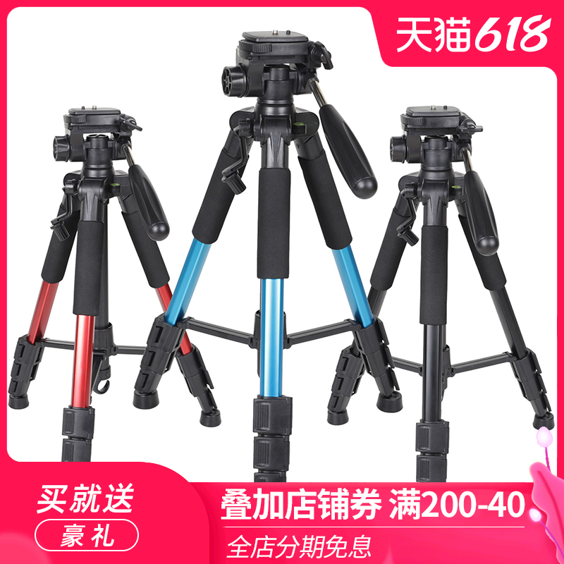 Zhumei portable tripod stand Gimbal photography Mobile phone selfie micro SLR camera Single eye for Canon Sony Tripod