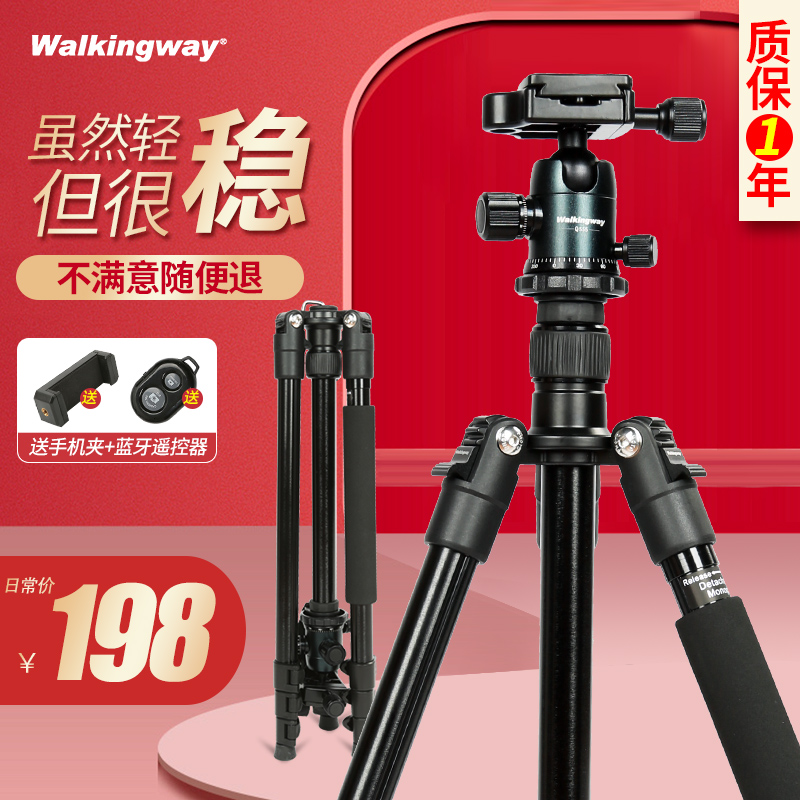 Line-related Q555 tripod SLR camera micro single mobile phone professional gimbal for Canon Sony Fuji portable micro single outdoor photography camera shooting Floor-standing bracket