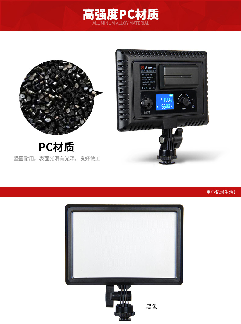 Ruima LED video ánh sáng chụp ảnh cưới Máy ảnh DSLR bên ngoài chụp ảnh điền ánh sáng cầm tay ánh sáng mềm mại - Phụ kiện máy ảnh DSLR / đơn chân máy ảnh mini