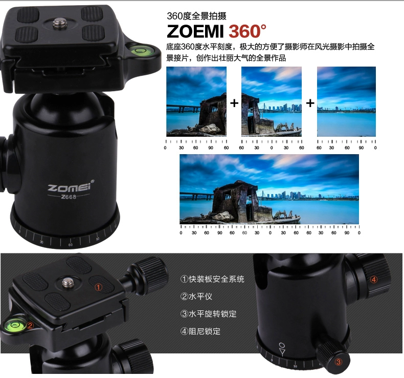 Jumeirah Z668 magiê ổn định hợp kim chân máy xách tay SLR máy ảnh monopod biến phù hợp với người đứng đầu - Phụ kiện máy ảnh DSLR / đơn