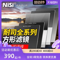 nisi v6 square bracket filter set 100mm soft and hard reverse gradient mirror Polarizer ND1000 dimming mirror 82 medium gray 77 lens GND0 9 for Canon