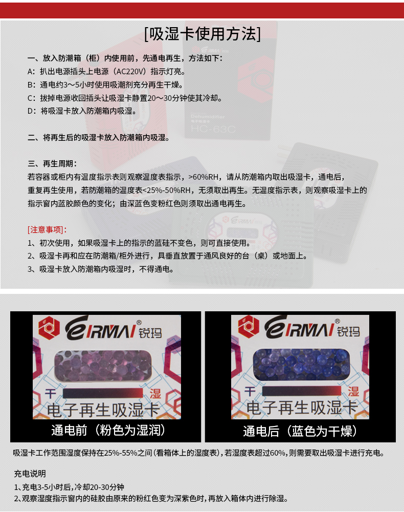 Tủ Rhema thẻ điện tử drybox tái sinh ẩm thẻ thấm breathers SLR máy hút ẩm - Phụ kiện máy ảnh DSLR / đơn chân quay máy ản