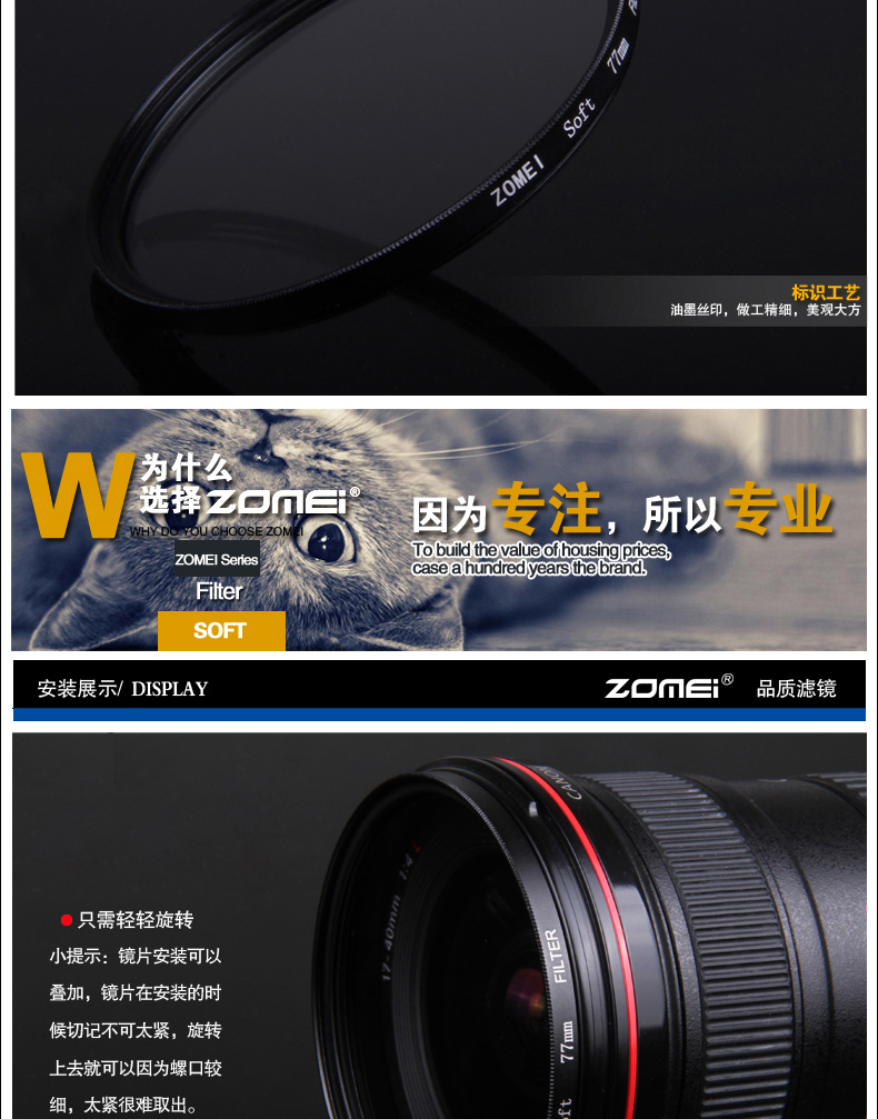 Soft Focus Yuanhang mờ ống kính mềm chân dung gương 49 40,5 / 67 / 77mm lọc áp dụng máy ảnh Canon Nikon Sony SLR 5258557282 đơn vi ống kính vẻ đẹp mơ hồ - Phụ kiện máy ảnh DSLR / đơn giá đỡ máy ảnh