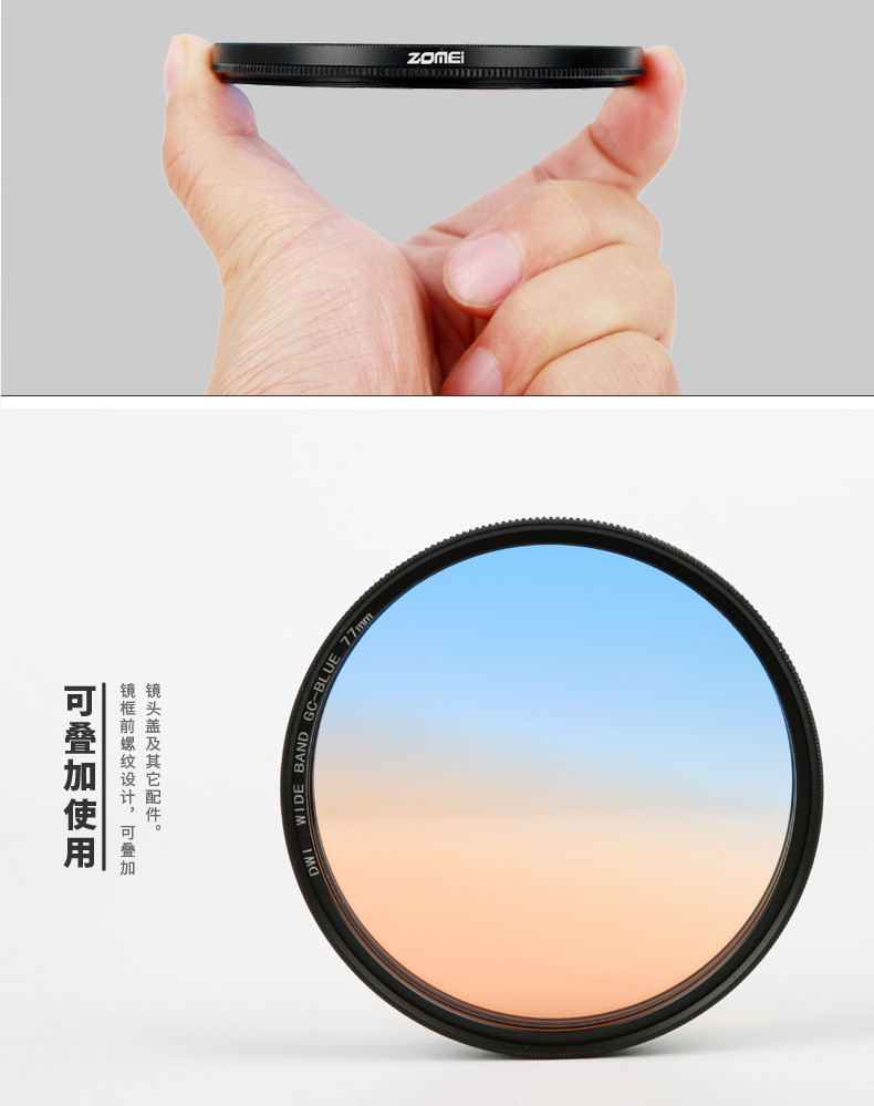 Yuanhang tròn gương dốc thiết lập 67 77mm ống kính GND màu xám xám 82 SLR camera 58 Gradient lọc 40,5 4952627282 áp dụng Canon Sony Nikon ảnh ống kính lắp - Phụ kiện máy ảnh DSLR / đơn ốp lưng ipad mini 4