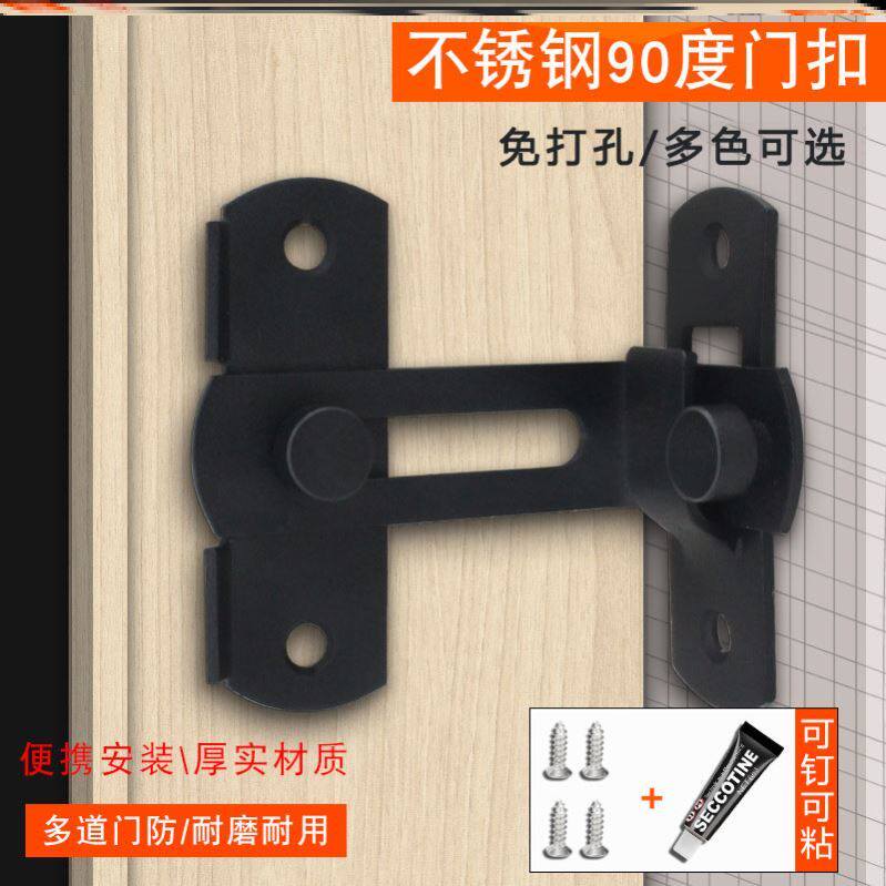 Bolt 90-degree sliding door drawer padlock thickened hook room door Home Chest Wardrobe Lock Cabinet Door Lock Lock