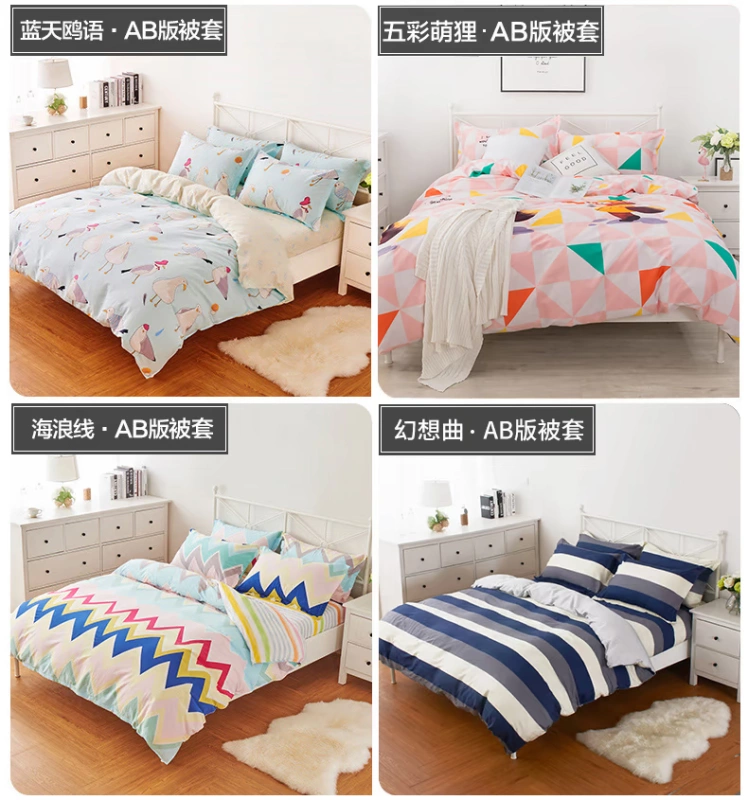 Tian Meng dệt chăn mảnh duy nhất của bông chăn sinh viên độc thân ký túc xá bông 1.8x2.0 mét giường đôi trong mùa đông - Quilt Covers chăn phao muji	
