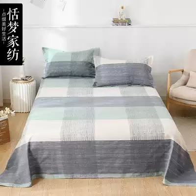 Tianmeng home textile thickened bed single piece cotton single student dormitory 100%cotton bed double bed checkered quilt