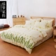 Chải bông denim bông ba mảnh ký túc xá sinh viên đơn giản 1.5m1.8 mét giường ngủ ở bốn bộ mùa đông - Bộ đồ giường bốn mảnh