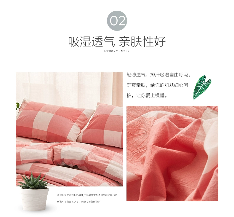 dệt ngôi nhà mơ ước Tian rửa bộ comforter giường một mảnh bông chăn đơn đôi 1.5m1.8 m bông 200x230 - Quilt Covers 	chăn ga gối đệm phao	