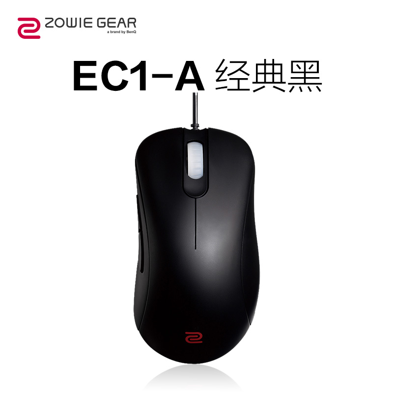 Игровые Мыши Zowie Купить