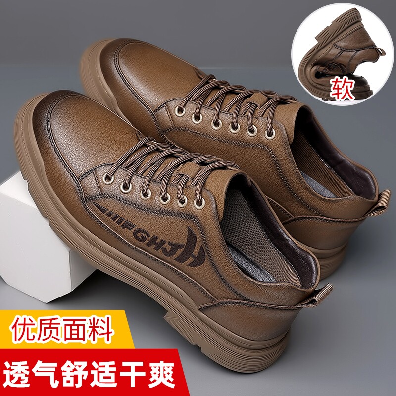 Men's shoes trendy shoes 2022 new autumn leather British Korean version all-match shoes men's leather shoes men's casual sports shoes