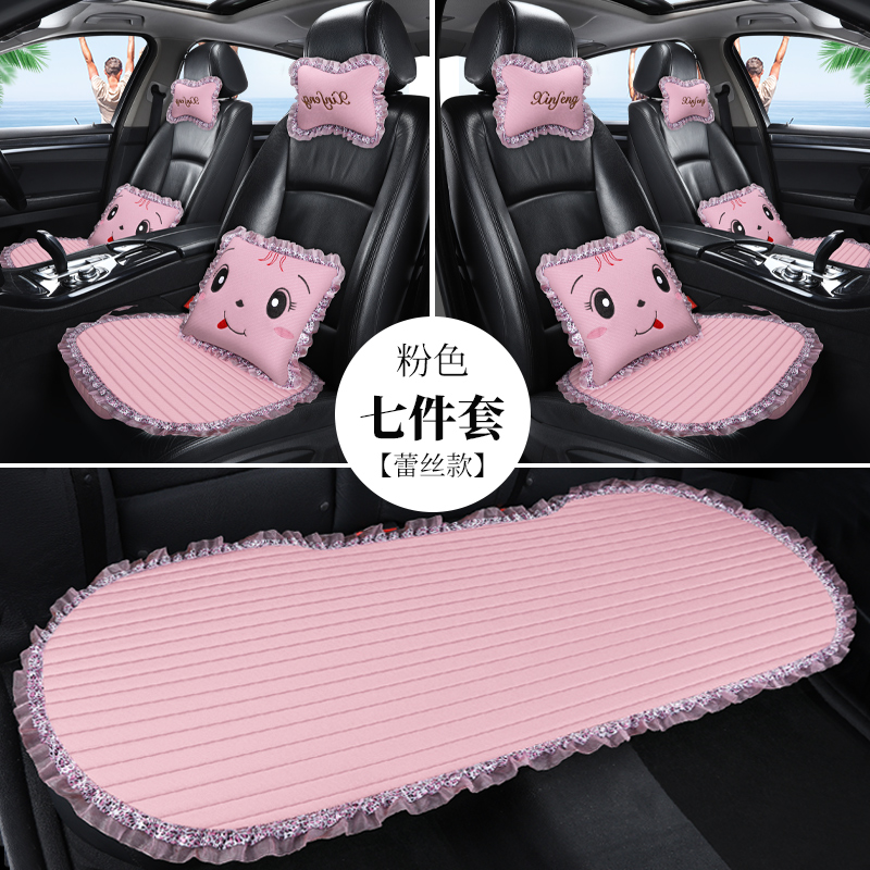 Benz cartoon single sheet C grade C200L C260L new E grade E260E300L GLC S A B class car cushion