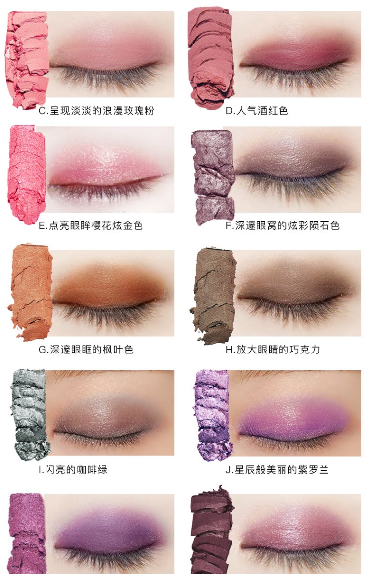 Giữ trực tiếp hoàng hôn phân rã phấn mắt thành phố màu đất lười biếng lưới đỏ in khay mắt cô gái - Bóng mắt bảng mắt romand