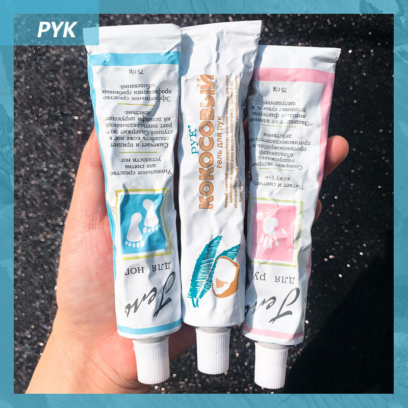 Fighting national guard cream pyk hands cream of Russian Vashlin moisturizing moisturizing and moisturizing winter anti - cracking