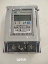 Water electricity heating and water card water meter Water and electricity card water meter Smart water meter