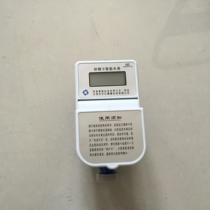 Factory direct sales dry cell water meter smart water meter radio frequency card dry cell IC card water meter power off valve
