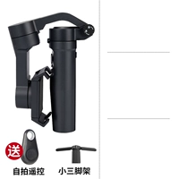 Складывание вертикального Standard с вертикальным стрельбой (отправка Selfier+маленький штатив)