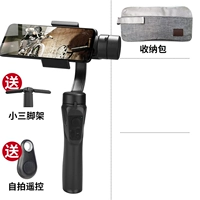 F6 Стабилизаторская еда 1 (сумка+бесплатный селфи+маленький штатив)