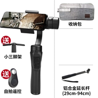 F6 Стабилизаторская еда 3 (сумка+удлинительная стержень+бесплатный селфи+маленький штатив)