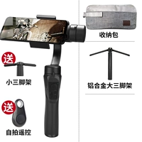 F6 Стабилизаторская еда 2 (сумка+большой штатив+бесплатный селфи+маленький штатив)