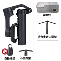 Складывание одной кнопки вертикальной стрельбы 2 (сумка+большой штатив+отправка селфи+маленький штатив)