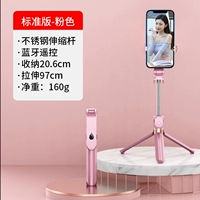 Sanjian Selfie Ring-Sakura Powder-Buy 2 штуки с скидкой 2 %