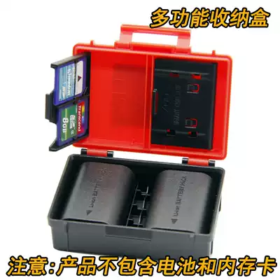 Sony Canon single-lens camera battery box memory SD card storage box card bag XQD card camera accessories