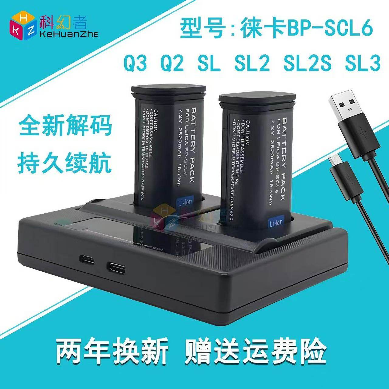 leicデュアルバッテリーチャージャーBC-SCL6 &バッテリーBP-SCL6 Amazon.com : USB Dual Travel Charger for Leica BP-SCL6 Batteries