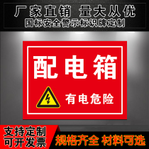 Distribution box with electric hazard ID card Safety ID card warning signs Factory workshop Fire warning signs stickers