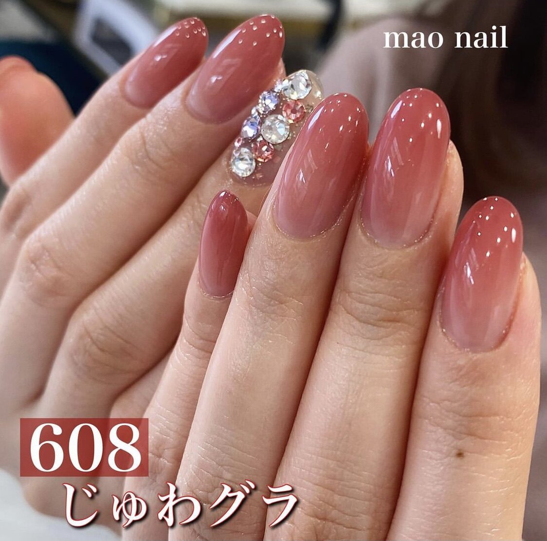 Инструменты для маникюра 日本制maogel光疗胶 608 609 maonail水润感和延展性一级棒高级感 Vetro