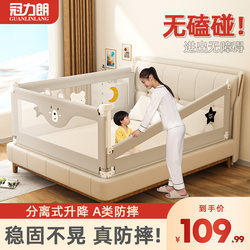 Bed Fence kids Anti-fall Infant Bed Fence Elevating Anti-falling Bed Baby Baffle Liftable Bed Fence