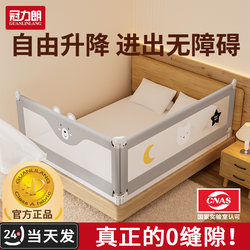 Bed Fence Baby's Anti-fall Protective Fence Baby's Elevating Bed Fence Children's Bed Border Falling Baffle Liftable Fence