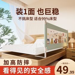 Bed Fence Baby One Side Bed Guardrail Baby Drop-proof Bed Baffle Height-added Safety Adjustable Portable Fence