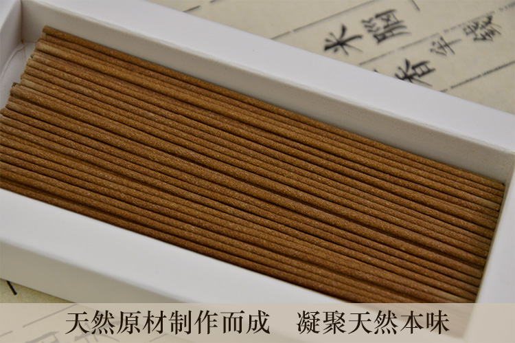 Li Du 10.5CM dòng hương gỗ đàn hương trầm hương arborvitae arboreal hương hộ gia đình trong nhà đặt trà trà long não - Sản phẩm hương liệu vòng tay trầm hương