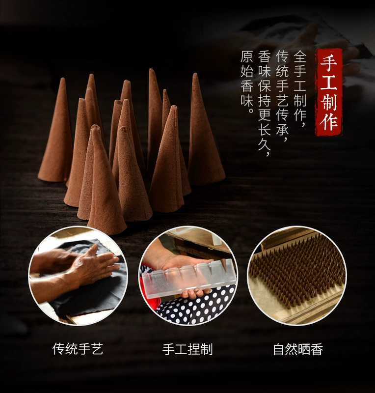 Li Duta hương nhang trầm hương hộ gia đình trong nhà hương hoa oải hương thơm ngải cứu hương thơm arborvitae hương nhang - Sản phẩm hương liệu
