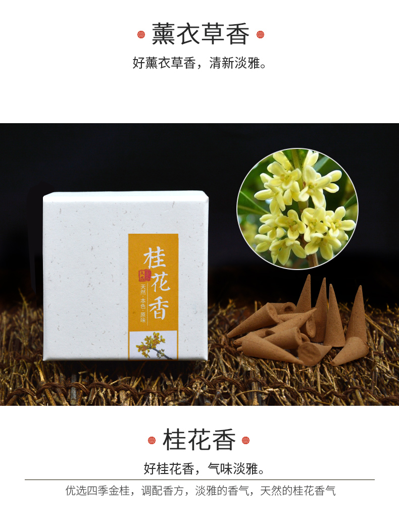 vòng 108 hạt trầm hương Li Duta hương nhang trầm hương hộ gia đình trong nhà hương hoa oải hương thơm ngải cứu hương thơm arborvitae hương nhang - Sản phẩm hương liệu vòng gỗ hương