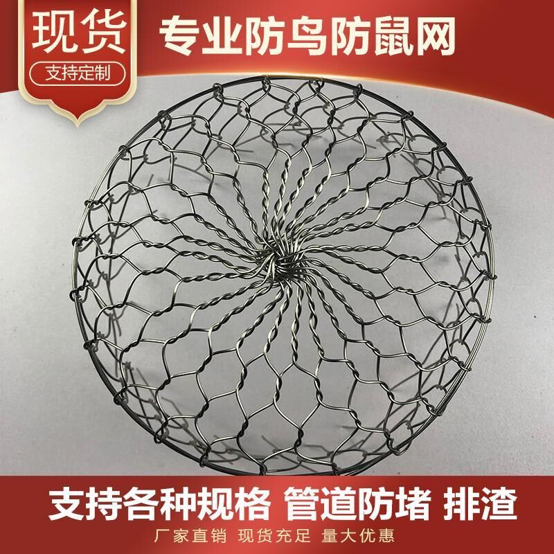 Bird-proof tube exhaust tube anti-mice household punch-free installation of fume smoking machine pipeline stainless steel mesh outdoor wall