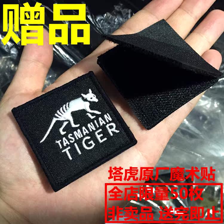 Tigo Magic Sticker.jpg