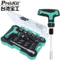 Taiwan Baogong SD-2320M 18-in-1 T-handle mini ratchet screwdriver set socket driver set