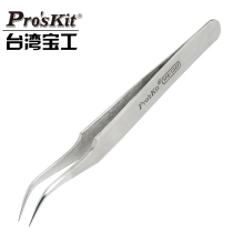 Taiwan Baogong 1PK-104T stainless steel anti-magnetic bending tip tweezers (120mm) curved beak tweezers