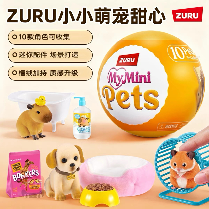 Zuru Animal Ball Little Cute Pet Surprise Blind Ball Miniature Mini Handmade DIY Children's Gift Toy